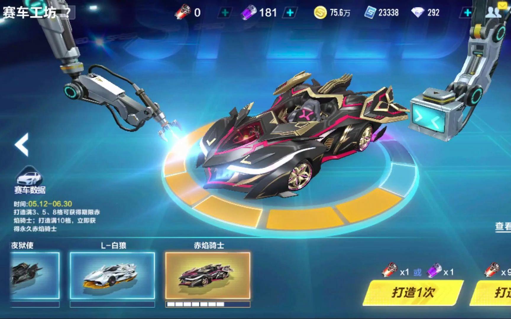 auto