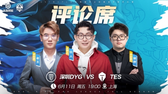 他不仅成为