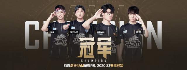 他准确找到