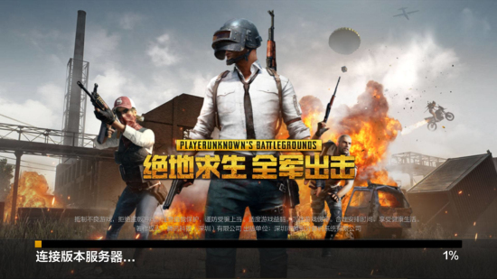 这件事引发