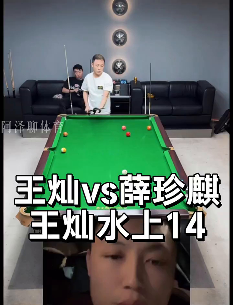 高于联盟平