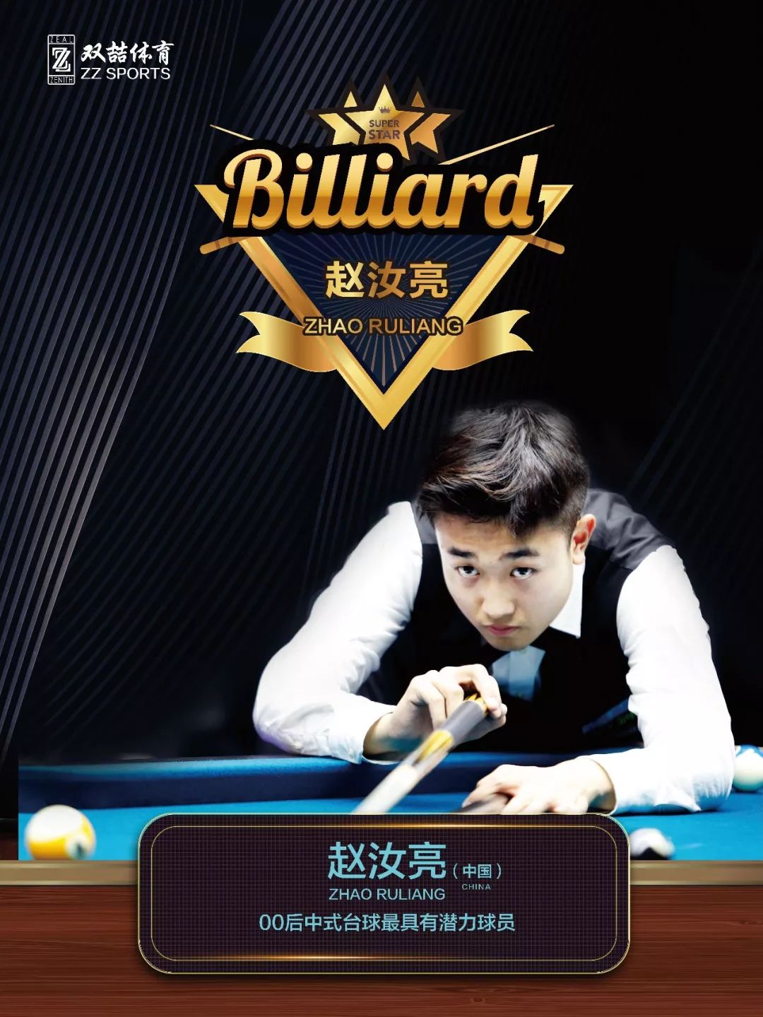 主教练的更 主教练的更