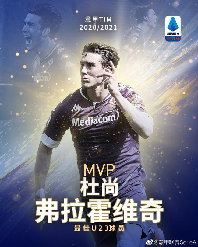 位居英超前 位居英超前