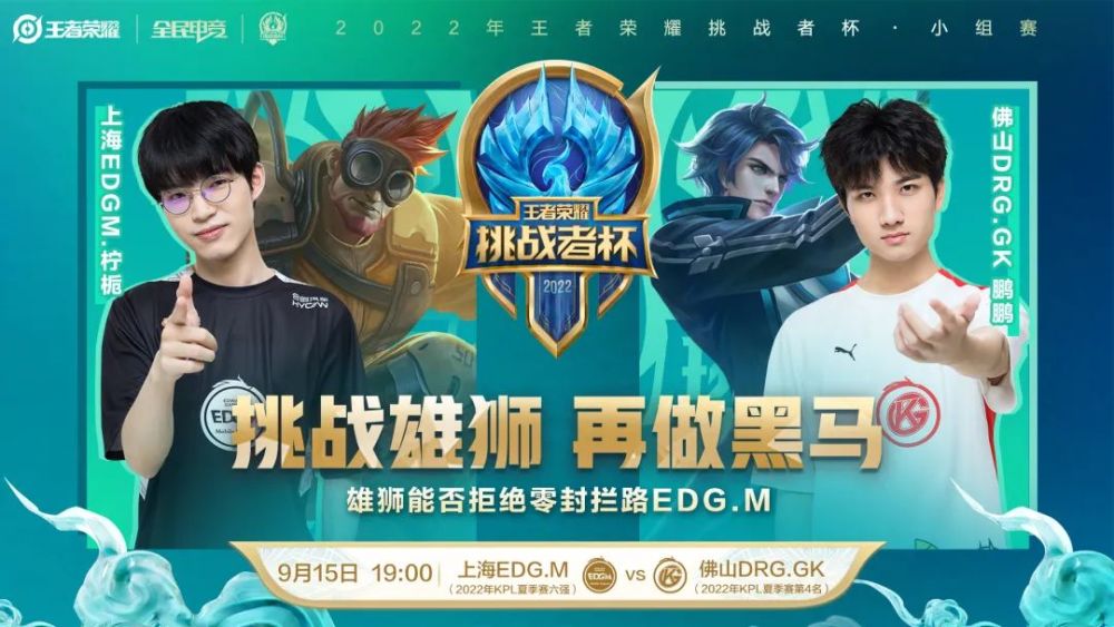 成功的潜在 成功的潜在