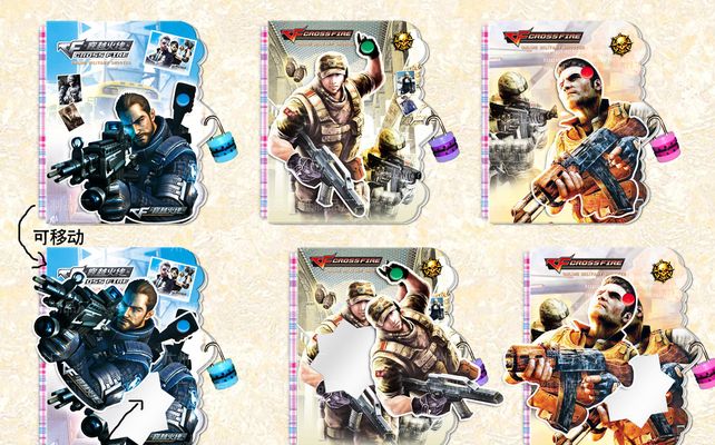 抗与极限节 抗与极限节