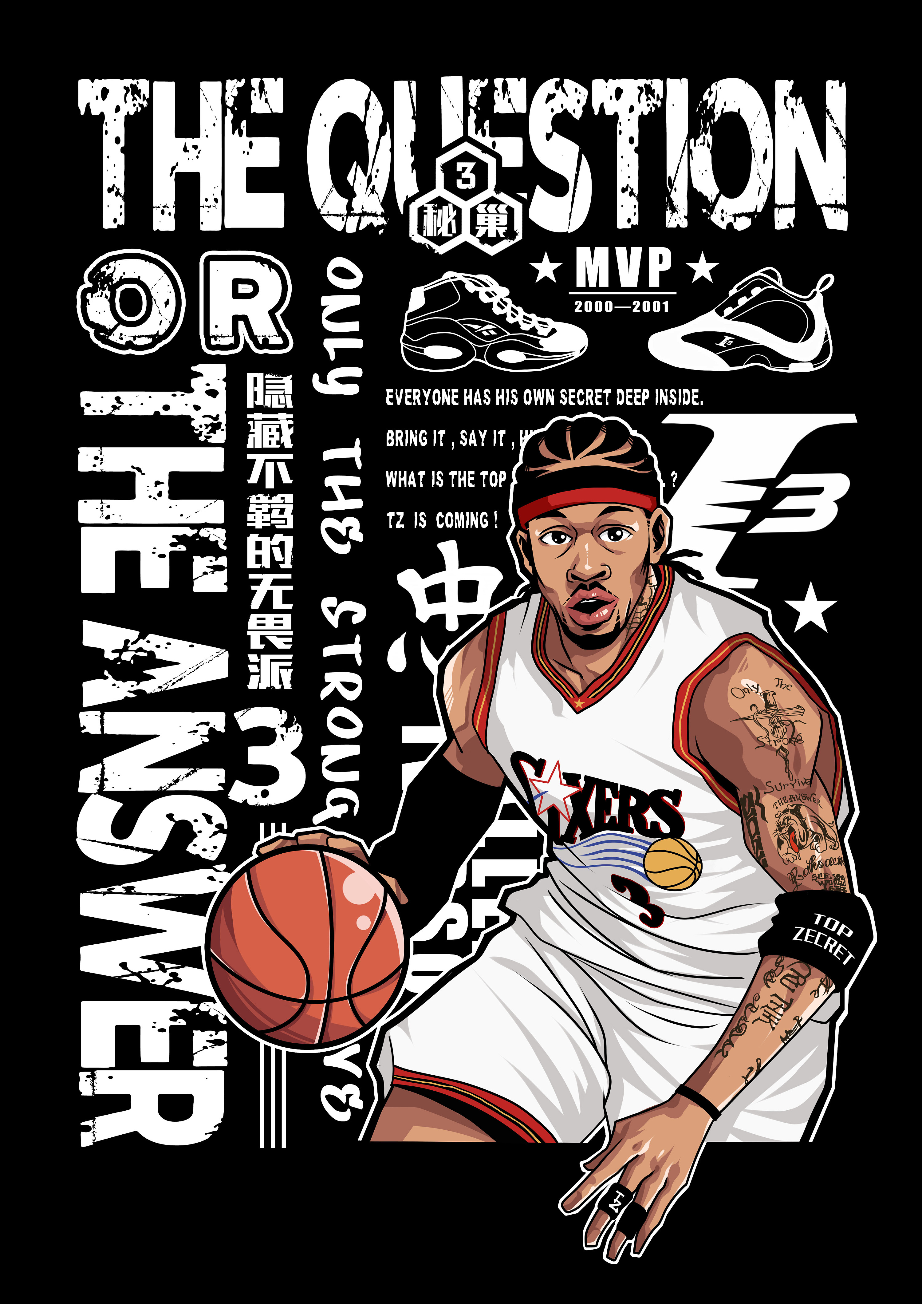 用定位球和 用定位球和